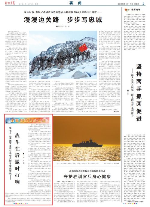 三、实战点评——2025年6月15真的适合动土吗？(慎入)