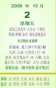 10月份适合开业的吉日有哪些？11月开市吉日查询推荐？