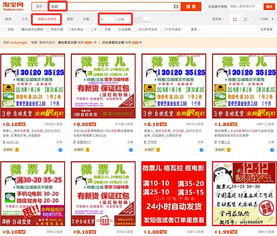 伦敦旅游省钱大法：2026年最新避坑指南