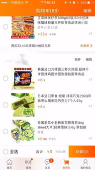 三、
