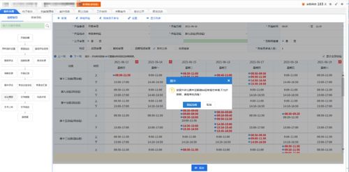 李优特名字评分系统