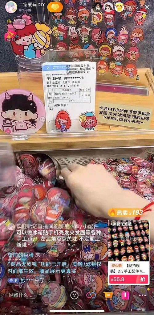 为哪些要改名？