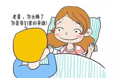 以上4个方面就是产妇早上生孩子相对较好的四个方面。 这些只是对于产妇本身或者家人的一些准备来说更为方便一些,并不是对孩子一生是否好运起什么样的作用。那么在产妇生产的前后 除了医生嘱咐的一些事项之外家人 要注意以下两个问题: