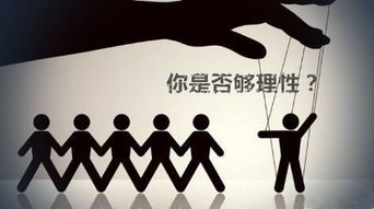 什么样的八字命局的人适合从事撞钟工作？