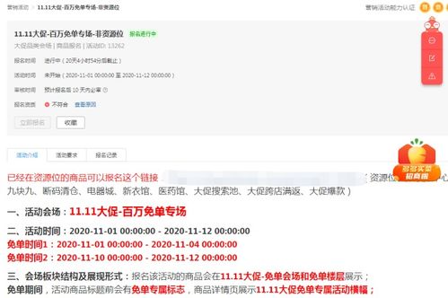生肖风水布局的实操指南（保命符）