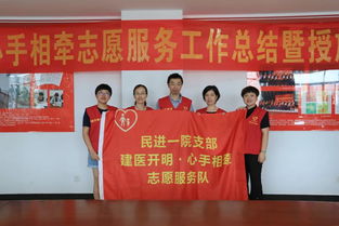 建德市心手相牵志愿服务小手拉大手方案如何制定更完善？