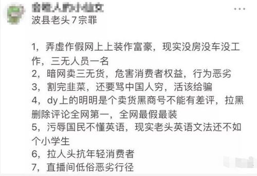 遗产致富的八字如何通过上智堂八字公开课学习？