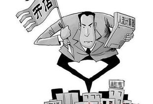 1.2 弯曲道路：财气绕弯子