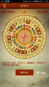 风水吉星有哪些,风水怎样kan