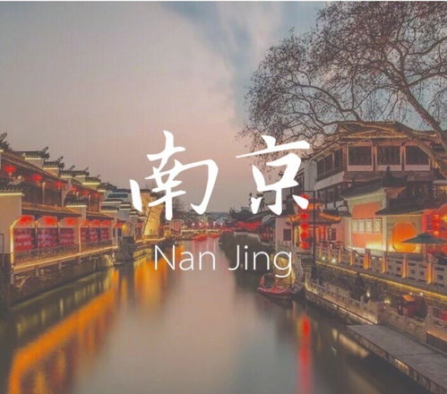 美食与休闲：青岛的特色体验