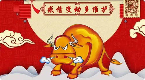 2. 吵架？你配吗？