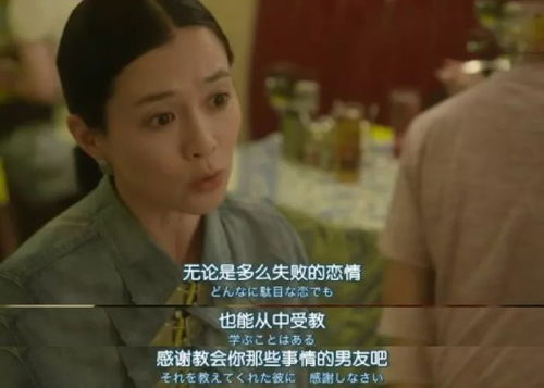 梦到前任突然联系我，难道是有什么忒别的事情要发生吗？