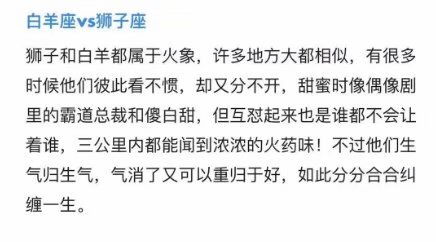 【第二弹】纠缠不清の星座连环套