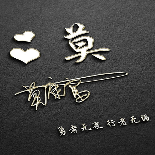 更多拉尔姓女孩单字名推荐