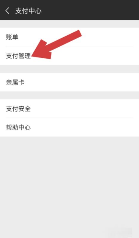 第三方平台：选择棘手症患者的天堂