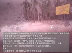 收官篇：杂乱无章却充实的一天（3000+字强行填充）