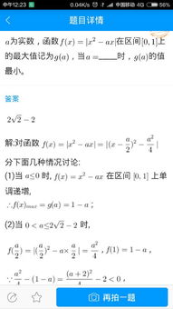 八运里的星星都是戏精！