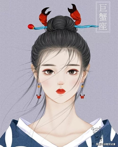 白羊座：火炎热的炎热情