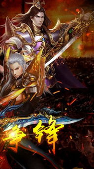 一、 英雄无敌：吕布式的传奇
