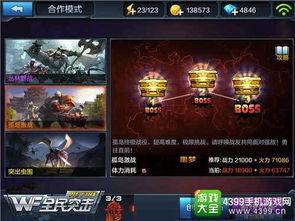 二、 玩法解析：这名字怎么玩？