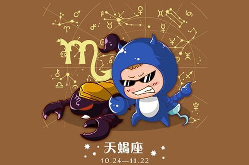 当风象神经病遇上水象偏执狂