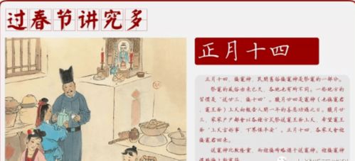 嘿，宝贝的姓名，可不能随便叫！——聊聊民俗文化底蕴里藏着的“秘籍”