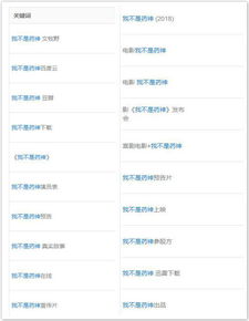 2）奇葩体验：用浮漂测海拔