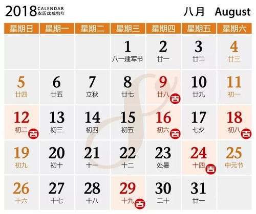 2026年9月有哪些吉日适合伐木？这个时间段适合伐木吗？