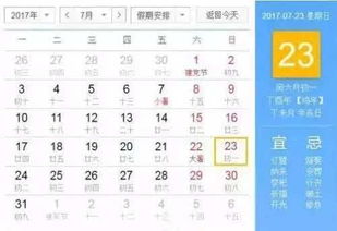 天命之轮：2006年2月16日这群生肖狗的宿命与挣扎