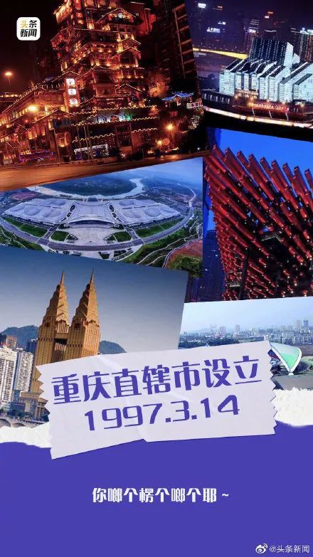 314是哪一天？它是中国的哪个特殊日子？