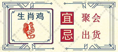 生肖牛：稳扎稳打发大财
