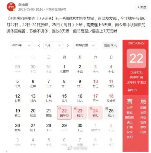 哎呀妈呀，这2025年的七月天儿，到底咋回事？