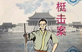 王员外家的狗血剧情