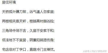 老祖宗留下的智慧结晶