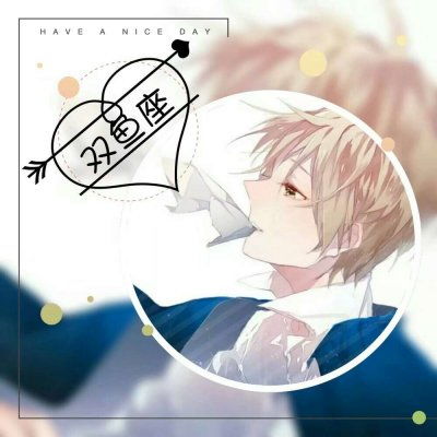 一、 缘起星河：头像背后的星座密码