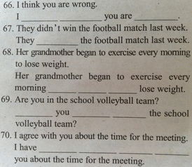 古木参天是哪一生肖，嫩成吗？