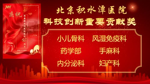 农村二手房乔迁：古风新韵，传承创新，乔迁大吉！