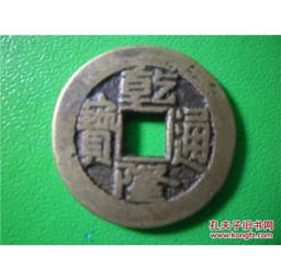 铜钱是个啥玩意儿？