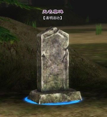 混沌祭拜
