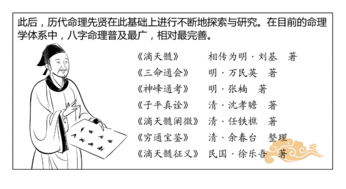 (2) 正官七杀与上司领导或强较大权人物之债
