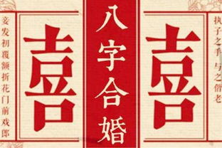 八字火旺缺木，何时结婚最适宜，与何种命格的人结合能互补？