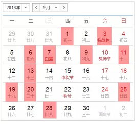 再补充一点关于“煞北”的化解小妙招
