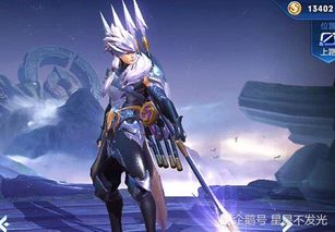 马超的五行八字属什么？能否根据他的出装铭文改写一个长尾关键词？
