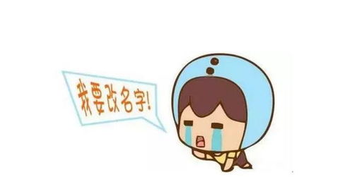 精选良好名（不靠谱版）
