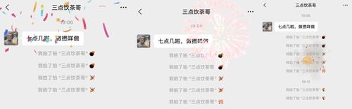 开心名字微信版有哪些特色功能？（啊，这标题真够直接的嗯！）