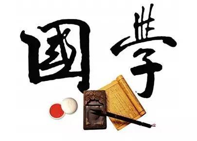 国学经典，历史的灯塔？我看是过时的老古董！