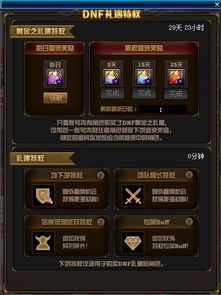 疯狂升级版攻略：玩转金花站周边（附带一些脑洞大开的建议）