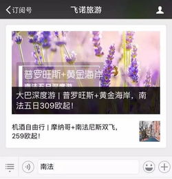 #Day7# 赛里木湖—乌鲁木齐返程（🚌回程+告别）