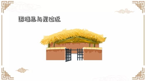 小学附近风水,小学附近风水
