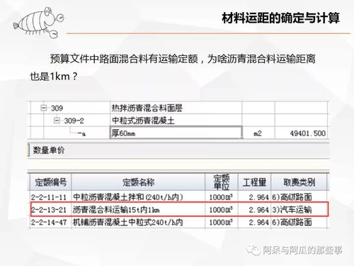案例剖析：一位旅行者的查询噩梦